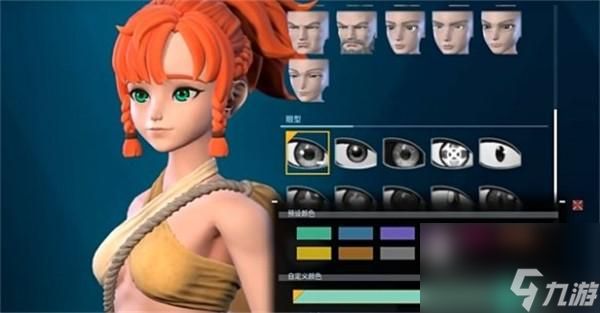 幻兽帕鲁捏脸可以改吗