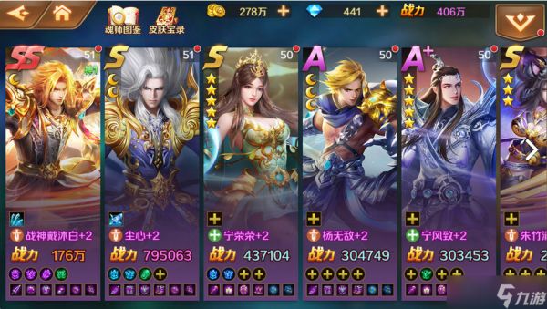 斗罗大陆有金龙王有什么武器