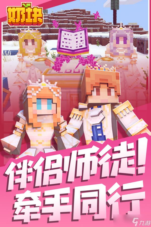 奶块遗忘之境boss通关攻略