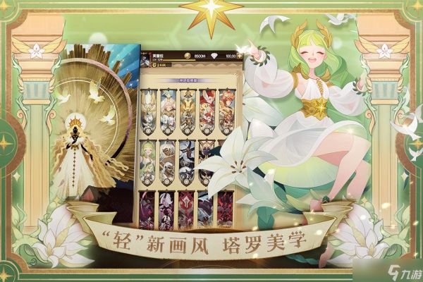 剑与远征遗烬石窟攻略路线图