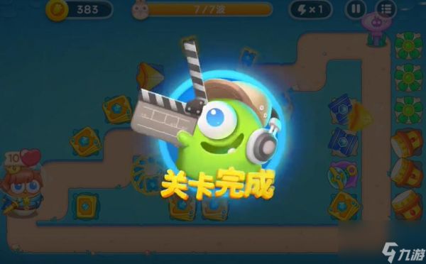 《保卫萝卜4》海的闺女第57关攻略