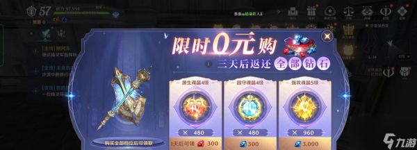 2023最新无神之界礼包码大揭秘（探索这款热门游戏的福利与玩法）