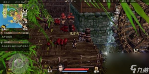 《下一站江湖》新手村宝箱位置介绍