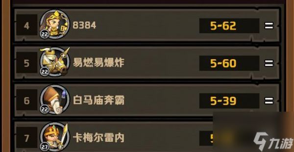 《小小军团2》英雄重复的利用价值(英雄养成)