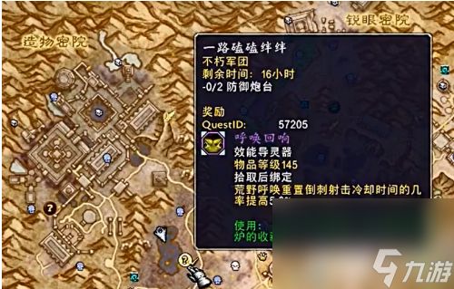 《魔兽世界》哀伤克星如何获取 哀伤克星获取指南
