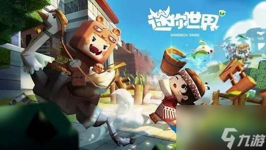 迷你世界2023年最新激活码-2023迷你世界cdk兑换码大全