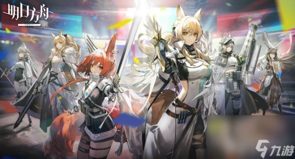 《明日<a linkid=377991>方舟</a>》HS-3~HS-5如何完成挑战 HS-3~HS-5玩法指南