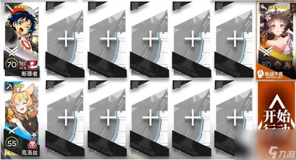 《明日方舟》HS-3~HS-5如何完成挑战 HS-3~HS-5玩法指南