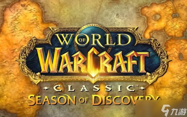 魔兽世界plus二阶段盗贼符文