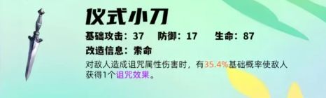 女神异闻录夜幕魅影joker武器攻略