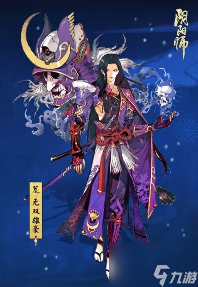 荒之力：<a id='link_pop' class='keyword-tag' href='https://www.9game.cn/nzzj/'>扭转战局</a>的强大输出