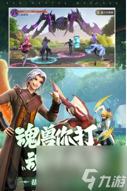 <a id='link_pop' class='keyword-tag' href='https://www.9game.cn/dldlwhjx/'><a id='link_pop' class='keyword-tag' href='https://www.9game.cn/dldlwhjx/'>斗罗大陆武魂觉醒</a></a>神魔降世 斗罗大陆武魂觉醒神魔降世通用打法