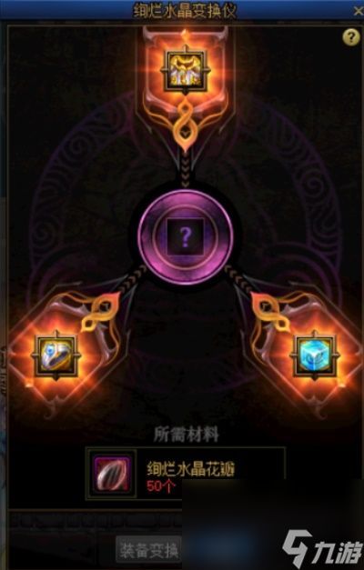 《DNF》希洛克困难模式翻牌奖励介绍