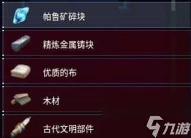 幻兽帕鲁莉莉之矛和剑对比