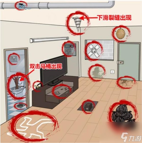 梗传之王最强租客通关攻略