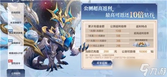 奥奇传说手游最强阵容如何搭配