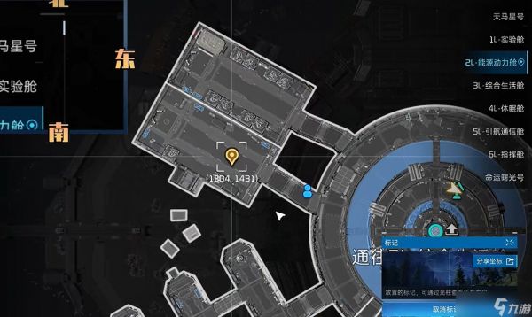 星球重启削减粒子获得方法介绍