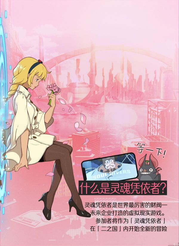 二之国交错世界Who is 巫师？二之国中的最高冷小魔女