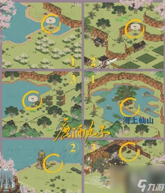 江南百景图海上仙山宝箱位置在哪