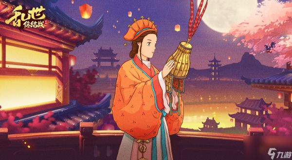 《<a id='link_pop' class='keyword-tag' href='https://www.9game.cn/luanshizhongjiezhan/'>乱世终结战</a>》玩家攻略：郭嘉的死绑副官—步练师