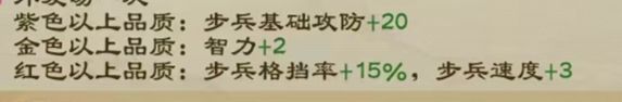 《乱世终结战》玩家攻略：郭嘉的死绑副官—步练师