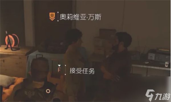 全境封锁2失落的馆长任务攻略