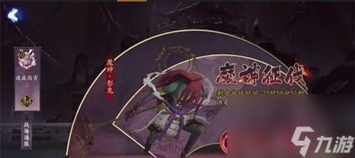 《阴阳师》八百八狸搭配攻略（从技能配合到阵容打法）