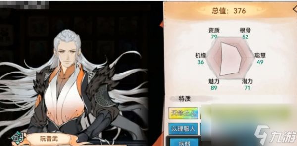 最强祖师游戏弟子排名 最强祖师游戏弟子排名大全