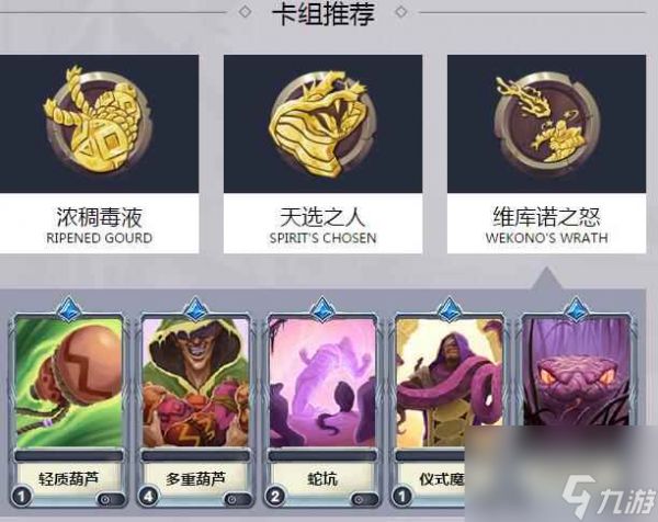 枪火游侠马尔丹巴怎么玩 马尔丹巴玩法攻略