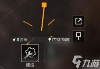 《无尽的拉格朗日》红宝石特殊技能一览