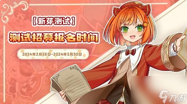 天空岛传说首轮测试报名开始啦：让我们在大陆尽头的天空岛上重逢吧
