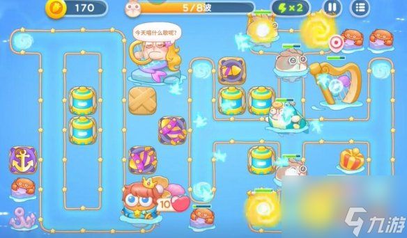 保卫萝卜4海的闺女第95关攻略