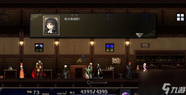 《神之天平》新章盖亚怎么过 新章盖亚全流程图文攻略