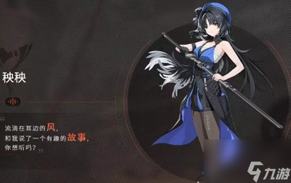 鸣潮手游优先培养角色推荐