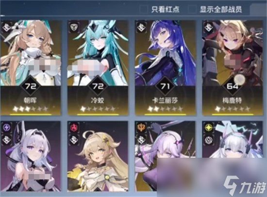 《锚点降临》梅鹿特怎么样 梅鹿特角色强度介绍
