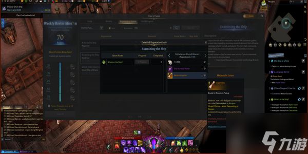 丰富符文怎么获得 命运方舟绿丰富和蓝丰富获得方法一览