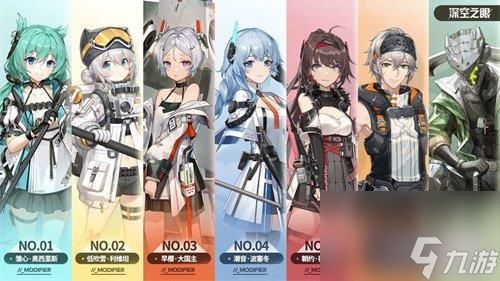 深空之眼重复S转化碎片数量是多少-数量一览