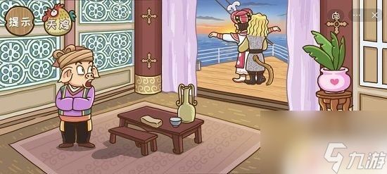 西游梗传第32回怎么过 治好国王的病《西游梗传》攻略