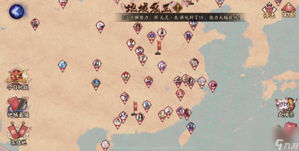阴阳师地域鬼王声望速刷攻略：掌握这些技巧，轻松提升声望值！