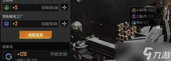 《无尽的拉格朗日》双子星任务攻略