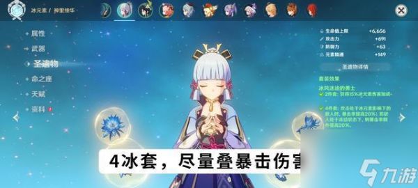 原神27璃月新角色夜兰爆料，五星水弓性能解析（解读夜兰属性、技能、天赋）