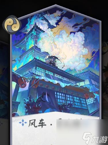 《以阴阳师风狸技能强度测评》(风狸技能优劣评价及应用策略)