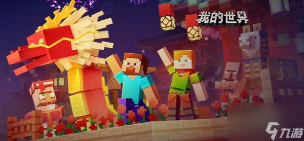 我的世界烈焰棒如何获得