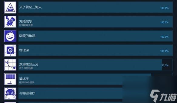 勇敢的哈克三(探险寻宝解谜)