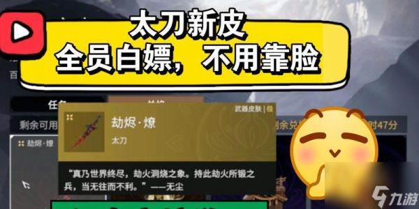 《征神之路》幸运值使用指南（如何提高幸运值）