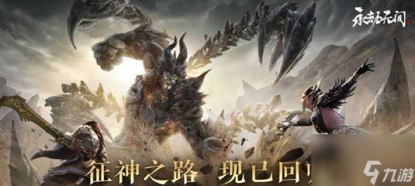 《征神之路》幸运值使用指南（如何提高幸运值）