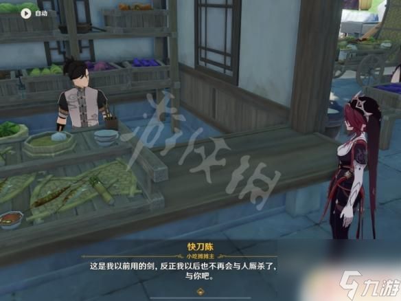 原神暗矿剑 原神暗铁剑获取地点