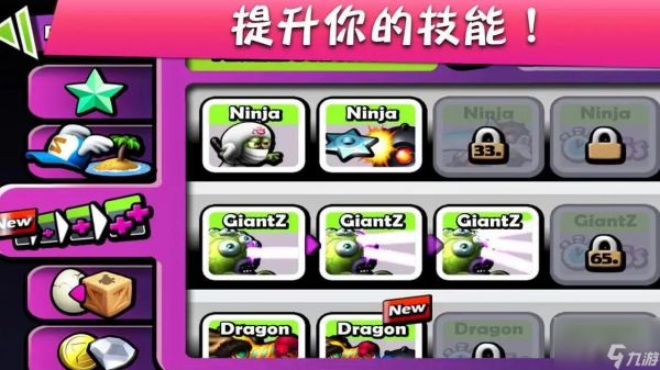 僵尸尖叫怎么快速刷金币 快速获取金币技巧