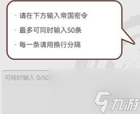 《使魔计划》密令最新3.8 3月8日兑换码
