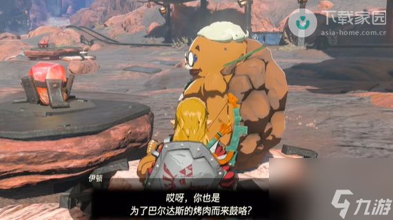 塞尔达传说王国之泪一石千金完全成熟打火石完成步骤